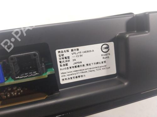 Display monitor MAZDA CX-5 (KF) 2.0 | BP17762621C48  - Image 5