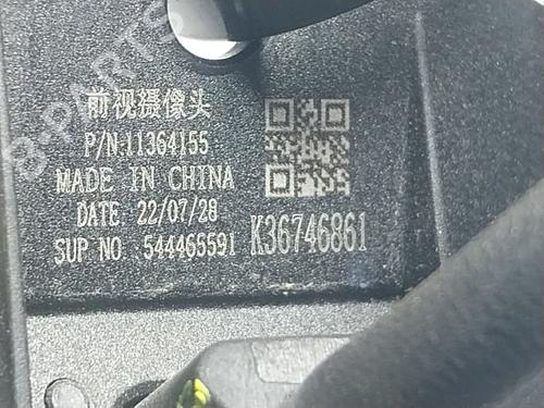 Elektronisk modul MG MG ZS SUV  | BP17861544M83 