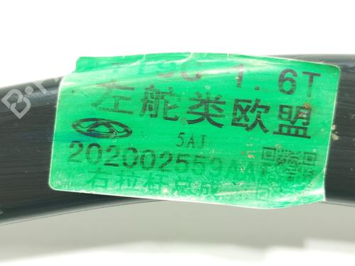 Højre bagtil bærearm OMODA 5 E5 (T19CEV) | BP36483466M15 - Image 3