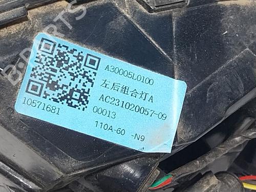 Left taillight MG MG ZS SUV (AZS1) 1.5 VTi | BP27524617C34 