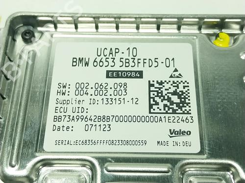 Electronic module BMW X6 (G06, F96) xDrive 30 d Mild-Hybrid | BP29312046M83 