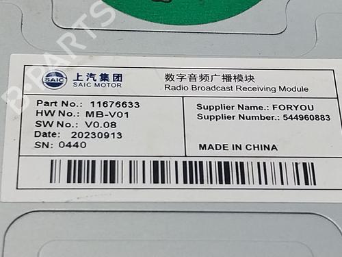 Electronic module MG MG ZS SUV (AZS1) 1.5 VTi | BP27524642M83 - Image 3