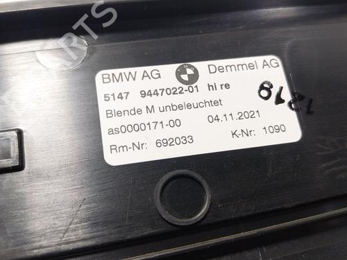 Other BMW 5 (G30, F90)  | BP30196578O1 