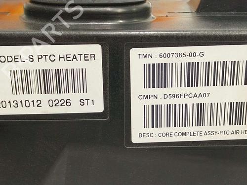 Heater resistor TESLA MODEL S (5YJS) P85 | BP39909631M108 - Image 4