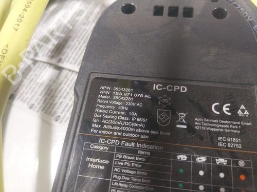 Electronic module CUPRA LEON Sportstourer (KL8, KU8, KUD) 1.4 e-HYBRID | BP24600014M83 - Image 4