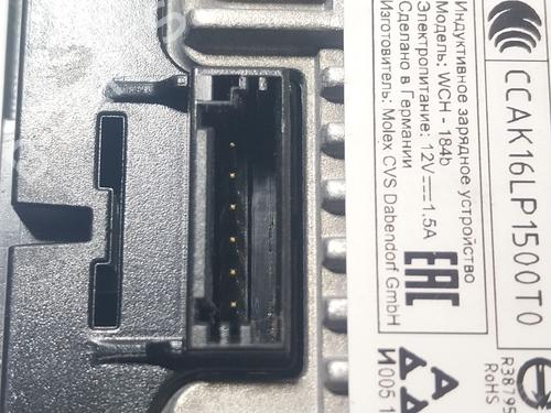 Elektronisk modul BMW X3 (G01, F97, G08) xDrive 20 d Mild-Hybrid | BP22899994M83 