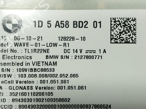 Elektronisk modul BMW 2 Active Tourer (U06) 220i Mild Hybrid | BP27362103M83 