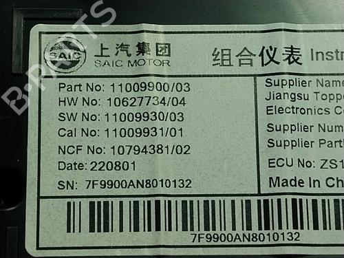 Instrument cluster MG MG ZS SUV  | BP17861486C47 