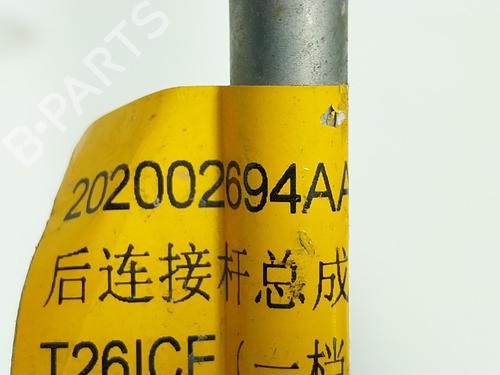 Anti roll bar OMODA 5 E5 (T19CEV) | BP36482255M96 - Image 5