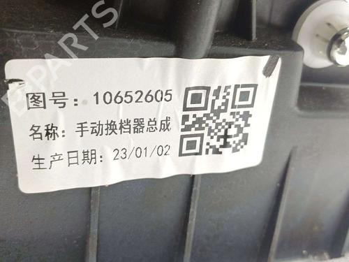 Gearstang MG MG ZS SUV (AZS1) 1.5 VTi | BP39231063M90 - Image 4