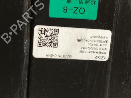 Underbody protection OMODA 5 E5 (T19CEV) | BP36818996M92 - Image 4
