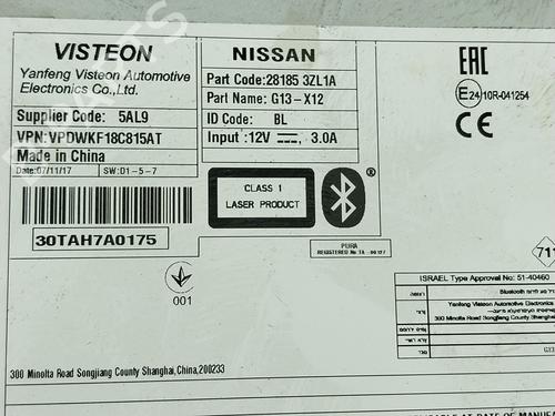 Radio NISSAN PULSAR Hatchback (C13) 1.2 DIG-T | BP19662023E6