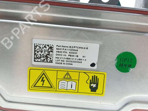 Heater matrix MG MG 4 (EH32) EV | BP39624517M63 - Image 4