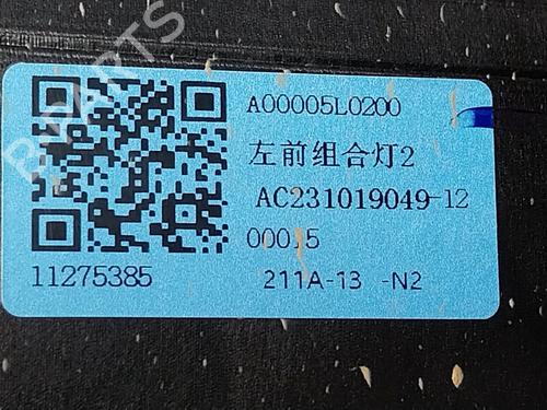 Left headlight MG MG ZS SUV (AZS1) 1.5 VTi | BP26976923C28  - Image 5