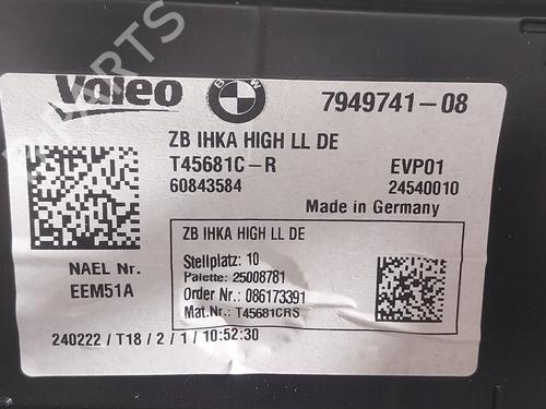 Heater matrix box BMW i4 (G26)  | BP25495531M61 