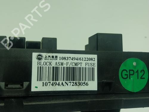 Fuse box MG MG ZS SUV (AZS1)  | BP17861455E1 