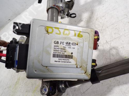 Steering column HYUNDAI i20 II (GB, IB) | BP9505529M21