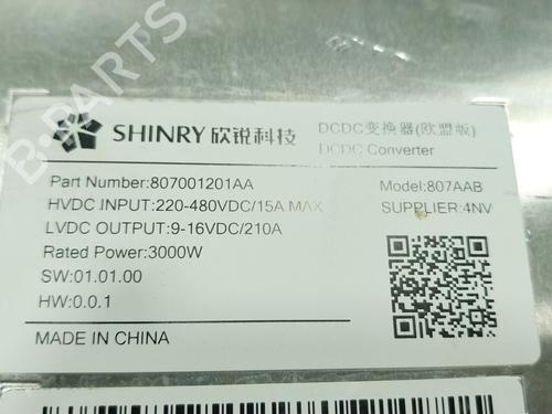 Inverter/Converter OMODA 5 E5 (T19CEV) | BP36818990M119 - Image 5