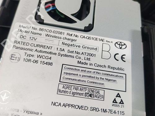 Electronic module TOYOTA COROLLA Hatchback (_E21_, _EA1_, _EH1_) 1.8 VVTi Hybrid (ZWE219) | BP39698309M83 - Image 3