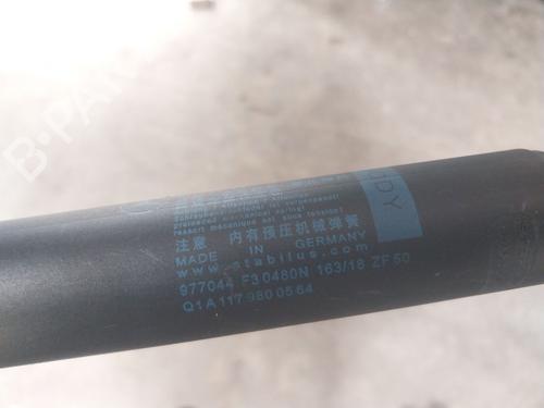 Tailgate lift support MERCEDES-BENZ CLA Shooting Brake (X117) CLA 200 CDI / d (117.908) | BP24575519C138 