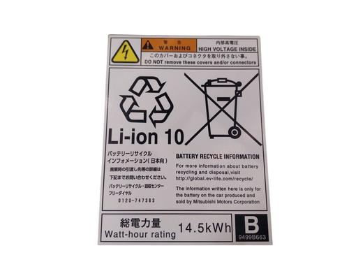 Battery CITROËN C-ZERO C-Zero | BP16726454E11  - Image 6