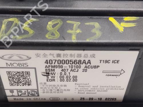 ECU airbags OMODA 5 E5 (T19CEV) | BP36818975M53 - Image 3
