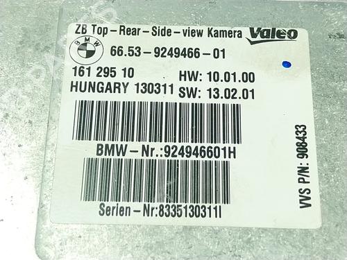 Module électronique BMW 7 (F01, F02, F03, F04) 740 d xDrive | BP20294148M83 