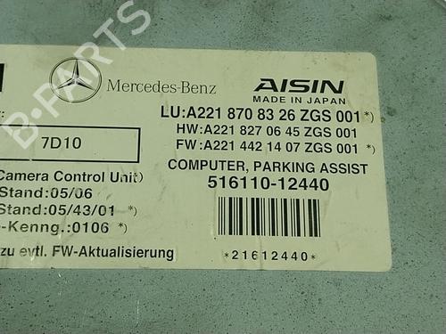 Electronic module MERCEDES-BENZ S-CLASS (W221, V221) S 320 CDI | BP17441510M83 