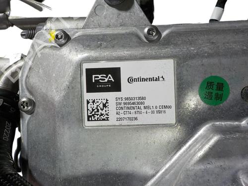 Engine OPEL CORSA F (P2JO) CORSA-e (68) | BP14363382M1 - Image 5