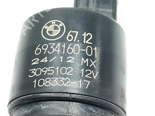 Washer pump BMW X6 (E71, E72) M 50 d | BP19640987E24 