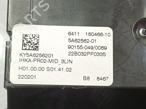 Electronic module BMW 8 Gran Coupe (G16, F93) 840 d xDrive | BP24458335M83  - Image 5
