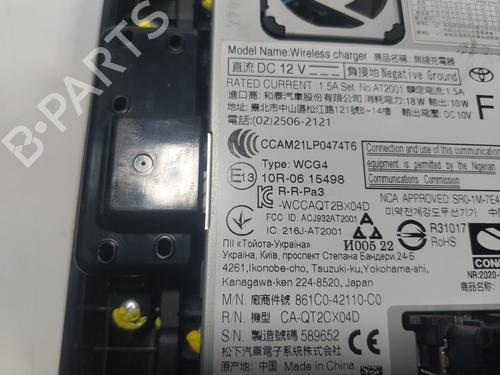 Elektronisk modul TOYOTA RAV 4 V (_A5_, _H5_)  | BP17808562M83 