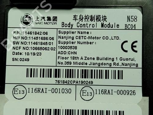 Electronic module MG MG ZS SUV 1.5 VTi | BP27526542M83 