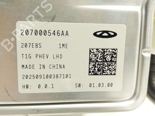 Servo brake OMODA 5 E5 (T19CEV) | BP36988680M42 - Image 4