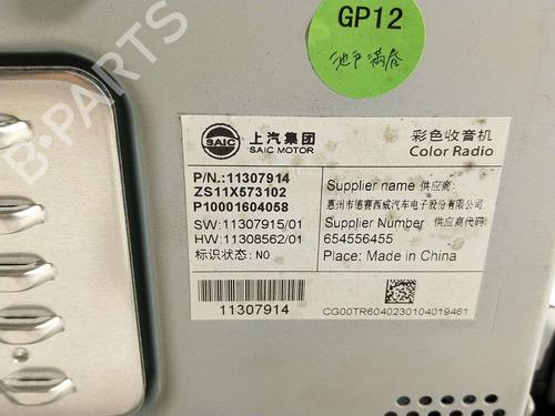 Electronic module MG MG ZS SUV (AZS1) 1.5 VTi | BP39239487M83 - Image 5