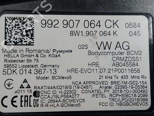 Electronic module PORSCHE PANAMERA (971) 4.0 Turbo S (97BFR1) | BP29132311M83 - Image 5