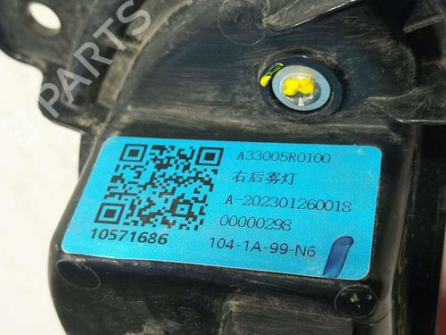 Right taillight MG MG ZS SUV (AZS1) 1.5 VTi | BP39231064C35 - Image 5