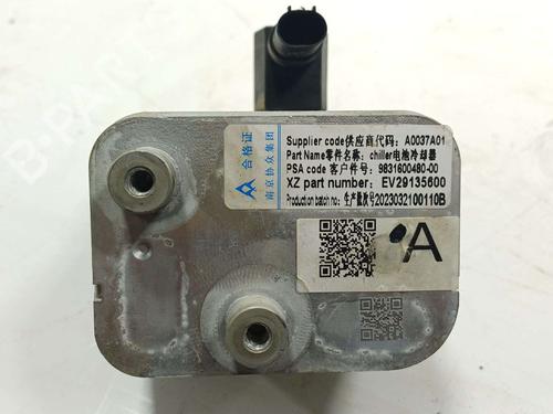Electronic module CITROËN C4 X (BD_, BE_, BF_) ë-C4 X (BFZKXC) | BP38547096M83 - Image 3