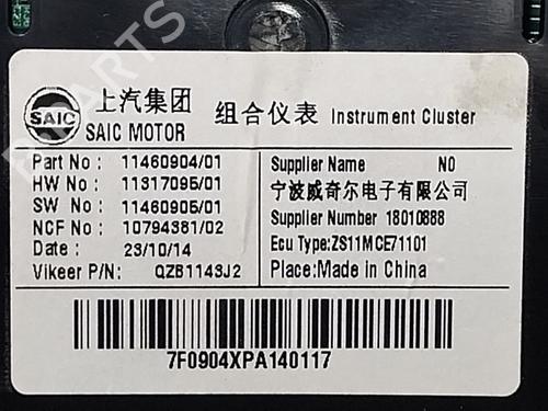 Instrument cluster MG MG ZS SUV 1.5 VTi | BP27524577C47 