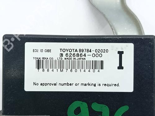 Electronic module TOYOTA AURIS (_E15_) | BP36003538M83 - Image 4