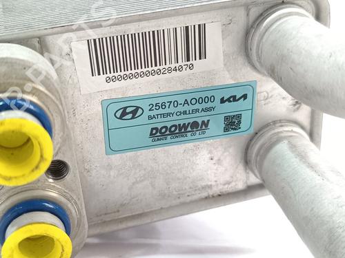 Other KIA NIRO II (SG2) | BP29719002O1