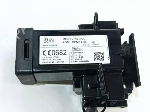 Ignition barrel CITROËN C4 Picasso II  | BP29871206M48 