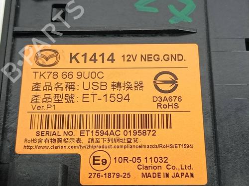 Electronic module MAZDA CX-3 (DK) 2.0 SKYACTIV-G | BP39230119M83 - Image 6