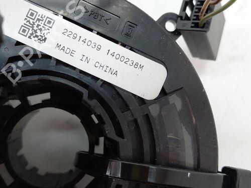 Squib airbag OPEL CORSA E (X15)  | BP29023596C102 