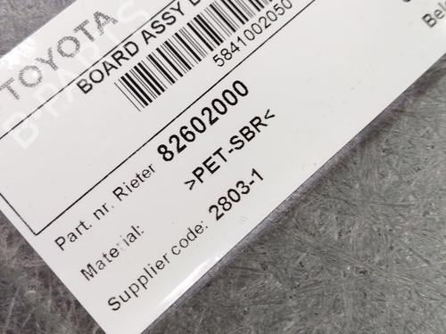 Other TOYOTA AURIS (_E18_) 1.8 Hybrid (ZWE186_, ZWE186R) | BP30105898O1 