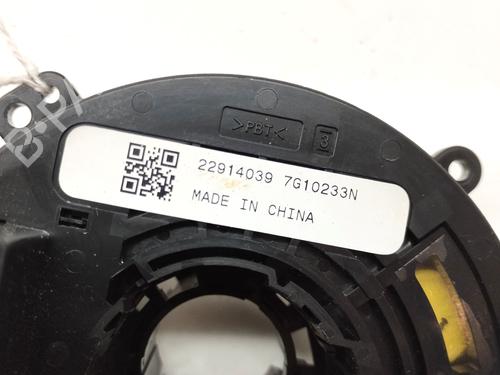 Squib airbag OPEL CORSA E (X15) 1.4 (08, 68) | BP18081721C102 