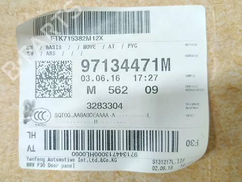Rear left panel BMW 3 Touring (F31) 316 d | BP31717828C60 - Image 3