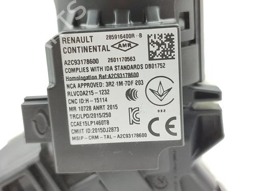 Ignition barrel NISSAN MICRA V (K14) | BP29970225M48