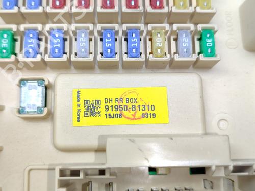 Fuse box HYUNDAI GENESIS (DH) 3.8 GDI 4WD | BP16505331E1 