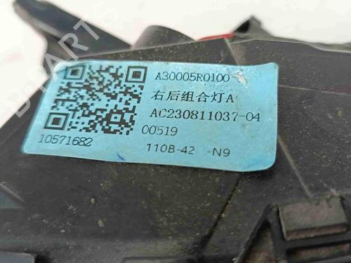 Right taillight MG MG ZS SUV (AZS1) 1.0 T-GDi | BP39430383C35 - Image 3
